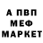 МЕТАДОН кристалл Mykyta Slyvka