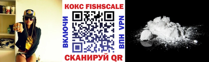 Cocaine VHQ  Спасск 