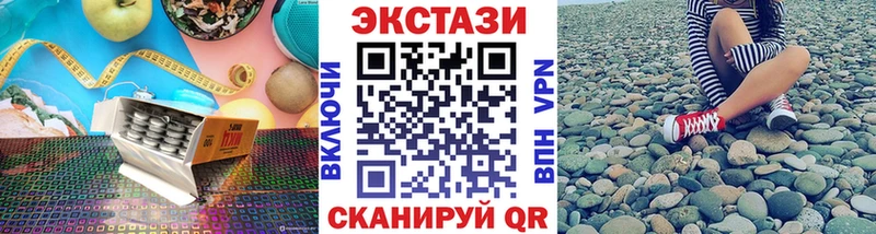ЭКСТАЗИ VHQ  наркошоп  Спасск 