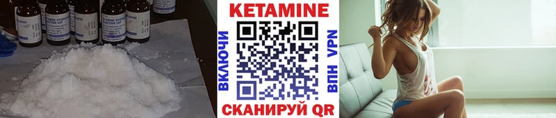 наркота  Спасск  Кетамин VHQ 
