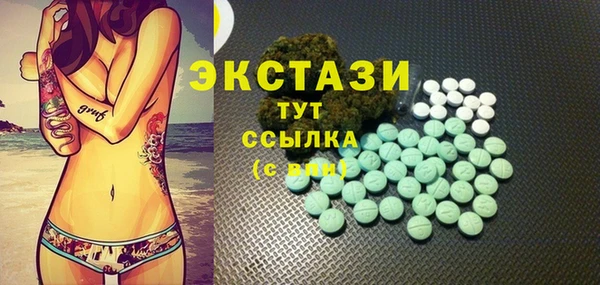 гашик Армянск