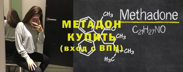гашик Армянск