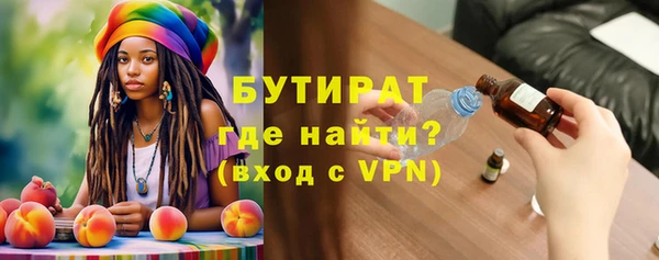 мескалин Аркадак
