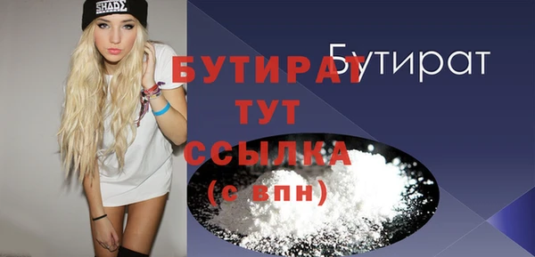ECSTASY Арсеньев