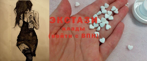 ECSTASY Арсеньев