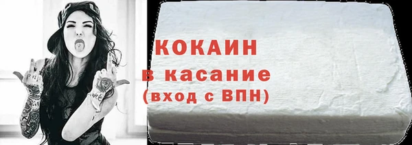 гашик Армянск