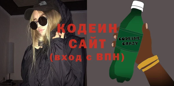 гашик Армянск
