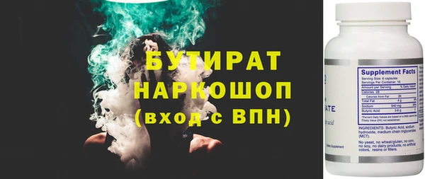 гашик Армянск