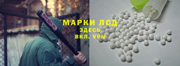 гашик Армянск
