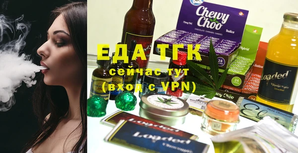 гашик Армянск