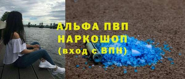 гашик Армянск