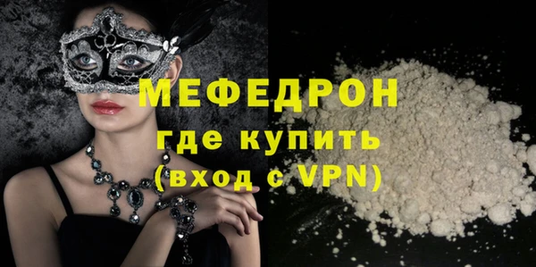 ECSTASY Арсеньев