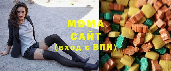 ECSTASY Арсеньев