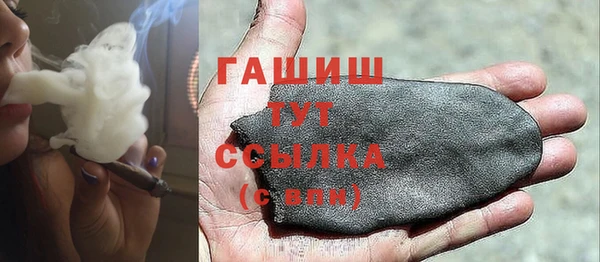 ECSTASY Арсеньев