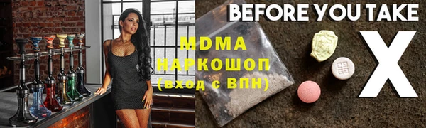 ECSTASY Арсеньев