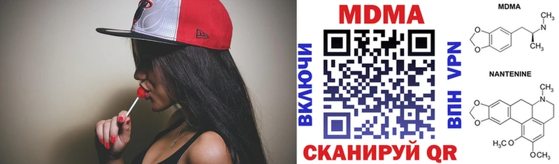 MDMA кристаллы магазин наркотиков Спасск