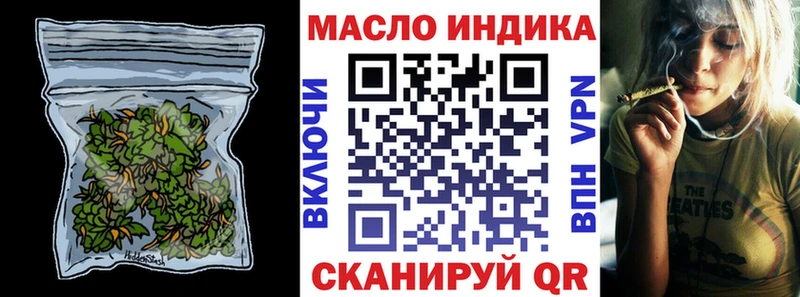 ТГК жижа  гидра зеркало  Спасск 