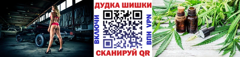 Марихуана Bruce Banner  наркотики  Спасск 